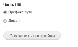 Drupal 7 multilingual