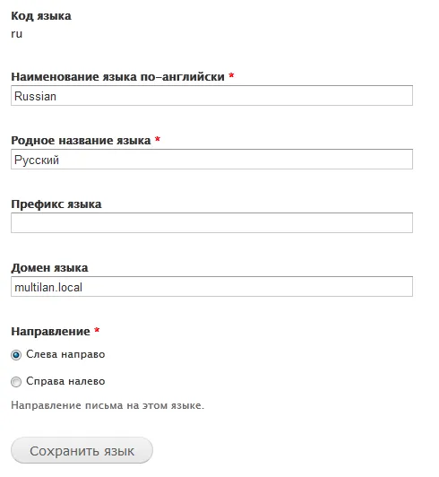 Drupal 7 multilingual