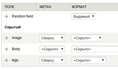 Drupal 7 Extra Fields