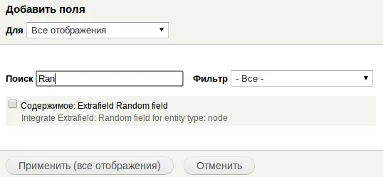 Drupal 7 Extra Fields