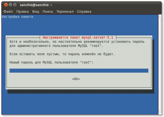 Installing a LAMP Web Server