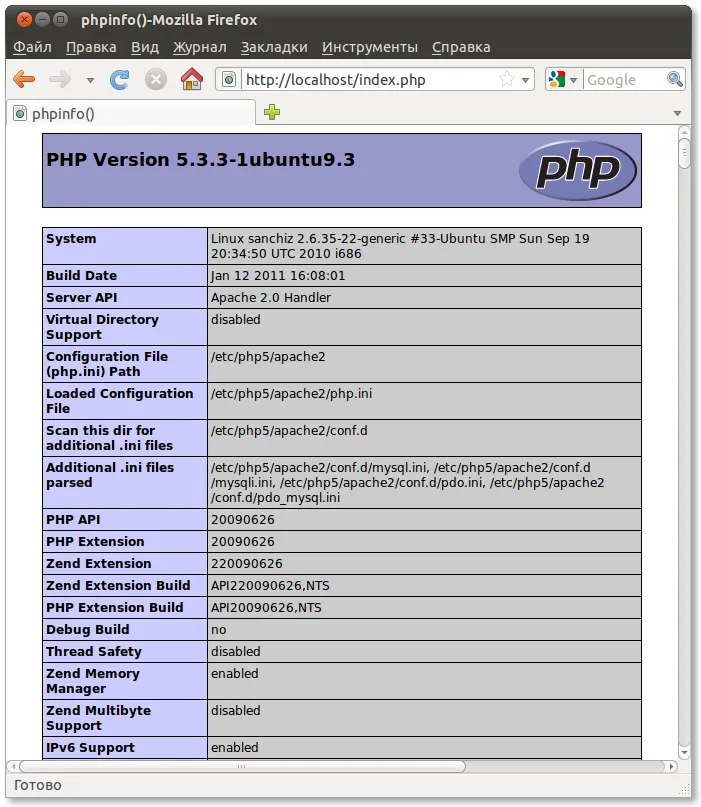 Installing a LAMP Web Server