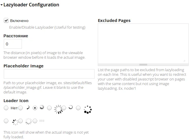 Drupal Lazyload: deferred Loading of Images, Blocks and Content