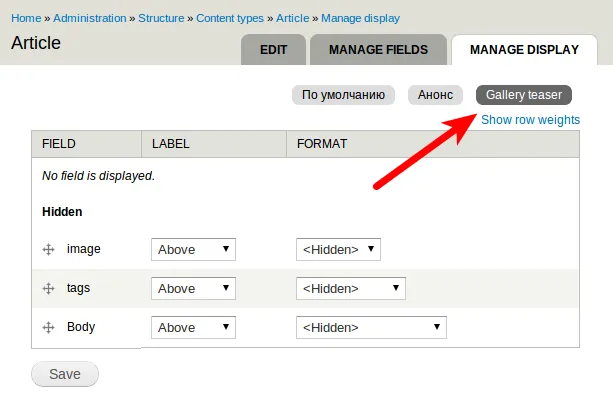 Adding custom node view modes in Drupal 7