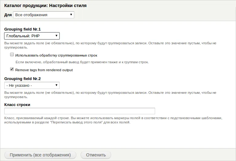Views grouping by letters in Drupal 7
